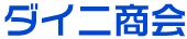株式会社ダイニ商会社